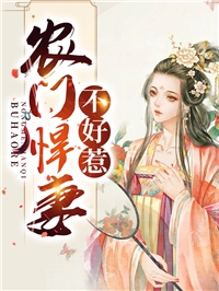 卫楚周仓《我有士兵三百，皆可温酒斩华雄》全章节在线阅读_我有士兵三百，皆可温酒斩华雄最新章节免费阅读