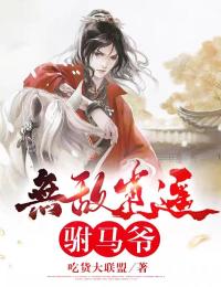 穿成美女后，我在娱乐圈大显身手(杨玉杨欲)全集免费阅读_穿成美女后，我在娱乐圈大显身手完结版免费阅读