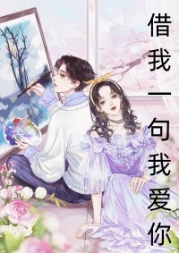 穿越六零：我只想做米虫