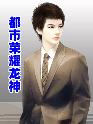 孤注一掷：缅北：我能看到成功率