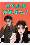 影视圈的领军人