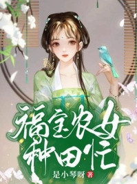 开局就无敌，小医馆内造就长生