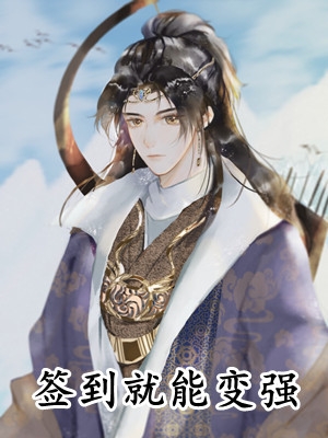 绝世妖孽下山