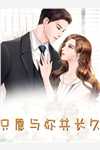 窃吻