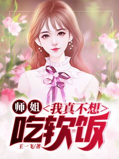 部族荣光
