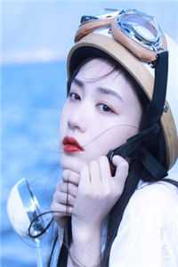 和身旁保镖闪婚后，大小姐上头了