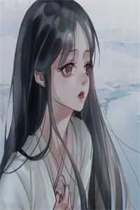 下堂妃翻身后当众休夫