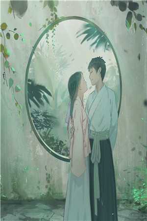 反派：迎娶植物人女主，疯狂贴贴