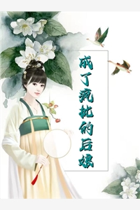 甜宠：年上老公狠狠爱