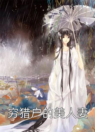 生命开始倒数后，我被世界治愈了