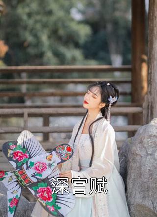 开局龙元肾，师姐求我收敛亿点点