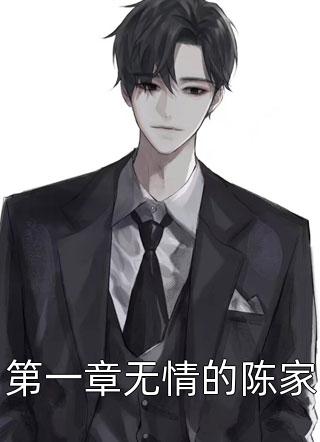 沉迷玫瑰