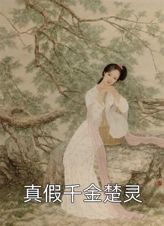 幂幂躺在我怀里，睡的那么甜