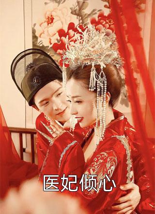 白月光来抢男人怎么办，甩给她！