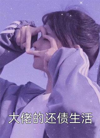 天使宝贝