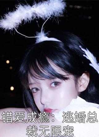 前世小可怜，重生后我成了团宠