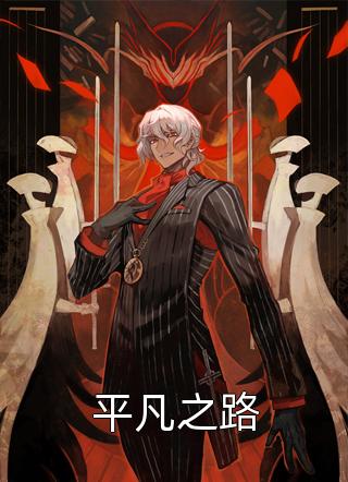 帝尊天下
