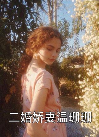 和影帝曝光恋情后，全网黑粉闭麦了