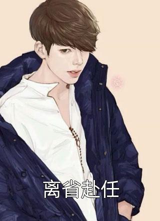 苏伊厉玦《厉玦苏伊》全集在线阅读_厉玦苏伊完结版阅读