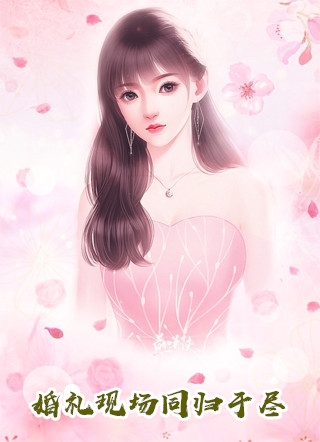 你怎么还不来哄我