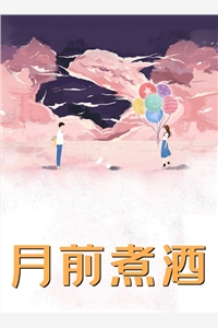 和尚作恶，我斩他首还夺他金钟罩
