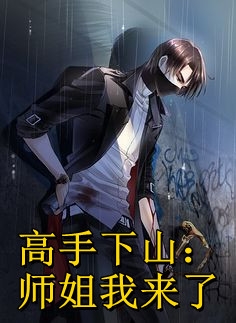 哪有动情是意外