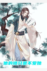 一夜过后，我成了全球通缉犯