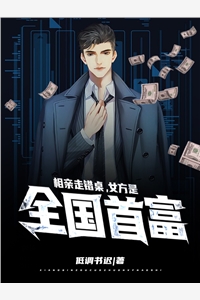 吞噬进化：我重生成了北极狼