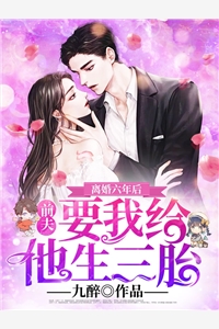 七零救赎：小姑娘身软撩硬汉