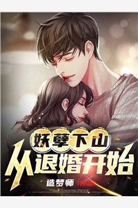 蛰伏三年，我闯玄龙塔一鸣惊人