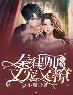 六零：嫁给兵哥哥后，她在大院好孕了