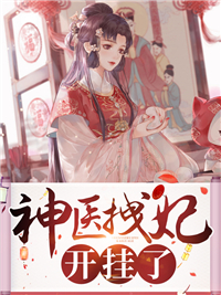 穿成七零恋爱脑，影后满级诱宠