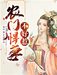 洪荒：刚出生我就是传说中的妖人