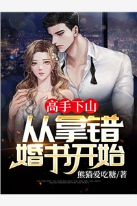 全民穿越：我在恐龙世界称神！