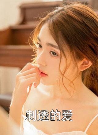 霸道昏君