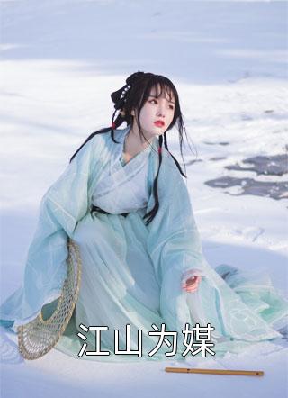 僵尸先生：剧本改动，九叔脸绿了