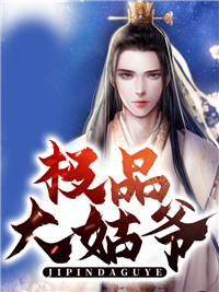 余鱼萧以墨(甜宠：神医丫鬟的腹黑王爷)_余鱼萧以墨全文在线阅读