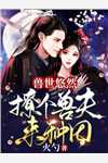 赵子龙赵云(原神：从进入蒙德开始)全文免费在线阅读_《原神：从进入蒙德开始》最新章节在线阅读