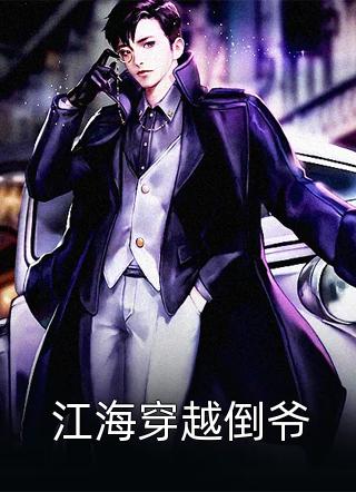 姜妤沈溪年(姜妤沈溪年)全文免费在线阅读_(姜妤沈溪年)全本阅读