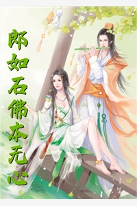 死后直播真相曝光