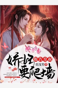 女扮男装死后她开始演柔弱绿茶秦不闻季君皎小说结局在一起了吗