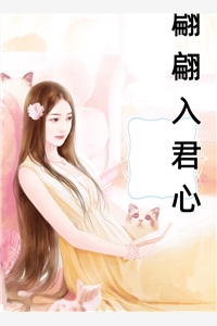 退婚后，清秀书生上门求投资