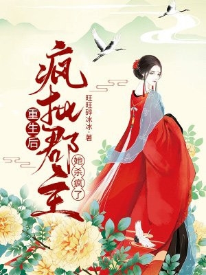 都市：七个姐姐轮番求我回家