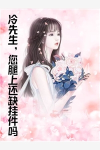 悬溺一响我纯爱战神闪亮登场韩夕何思思小说最新章节在哪看