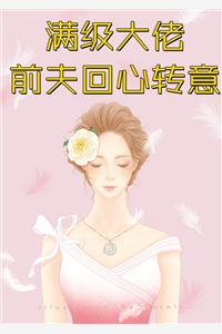 整活成顶流，娱乐圈第一油王