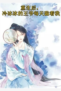 白露我老公尽教孩子阴间技能苏城白露小说最新章节在哪看