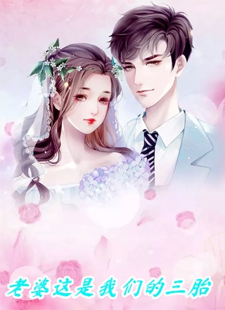 网游：我，SSS级天赋，碾压全球