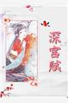 论剑李寒衣：我一念入神游