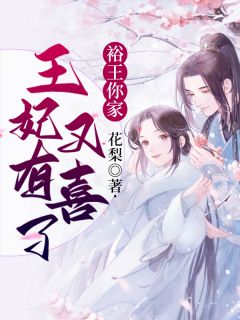 将物资卖给未来后，她成了亿万富翁