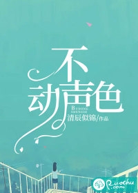 末世：不慌！老娘我有粮还有枪